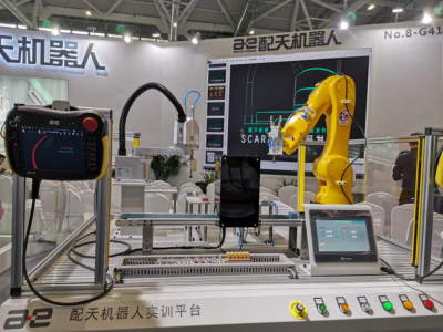 高登ng集团娱乐-2025人形机器人全国巡展——四城联动，赋能新型工业化--杭州、深圳、北京、上海共探人形机器人未来